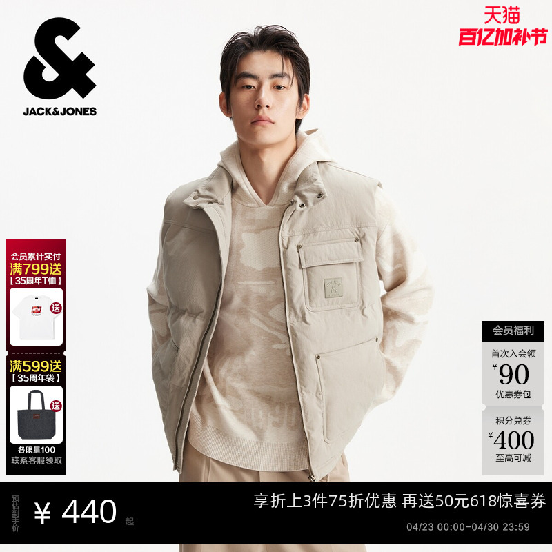 Jack & Jones Spring Men's Vest, Loose Fit, Stand Collar, Zipper, Letter Decoration, Fashionable, Versatile, Trendy and Stylish