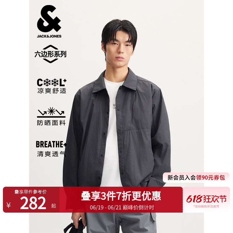 【Sun Protection and Cooling】Jack & Jones Men's Summer New Exclusive Solid Color Breathable Jacket with Turn-Down Collar Top