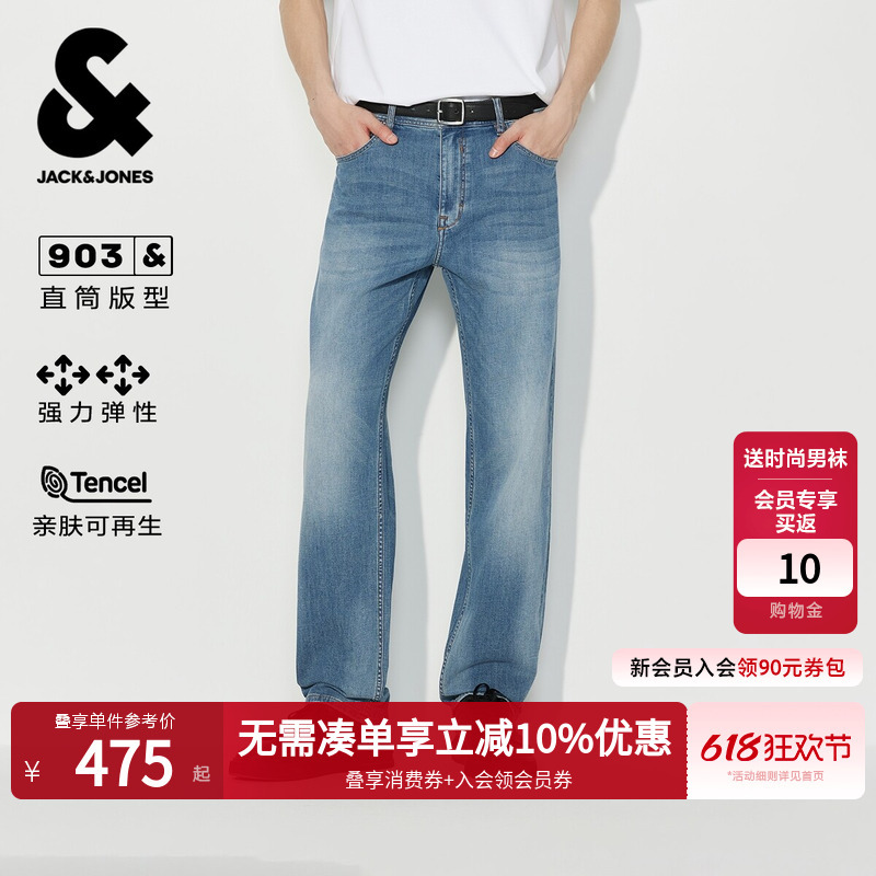 【Stretch】Jack & Jones Men's Jeans Trousers Tencel Soft Distressed Washed Straight Fit 226232044 【Stretch】Jack & Jones Men's Jeans Trousers Tencel Soft Distressed Washed Straight Fit 226232044