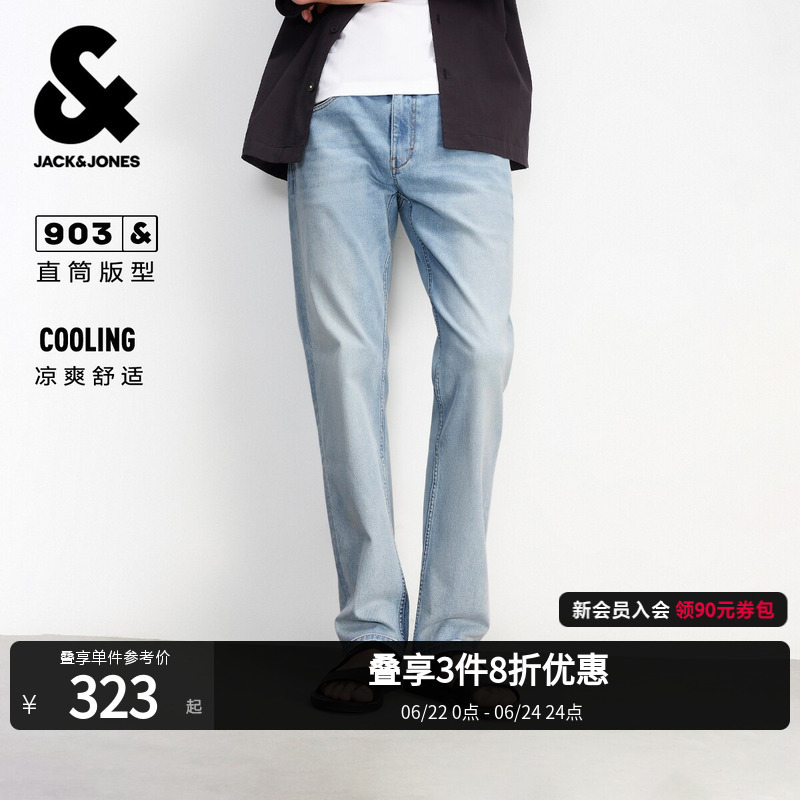 [Cool Feeling] 903 Jack & Jones Summer Thin Jeans Men's Straight Vintage Blue Distressed Washed Long Pants