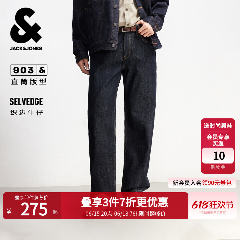 [Red Ear Original Color] 903 Jack & Jones Men's Summer Jeans Vintage Straight-Leg Red-Edged Dark Blue Long Pants for Men