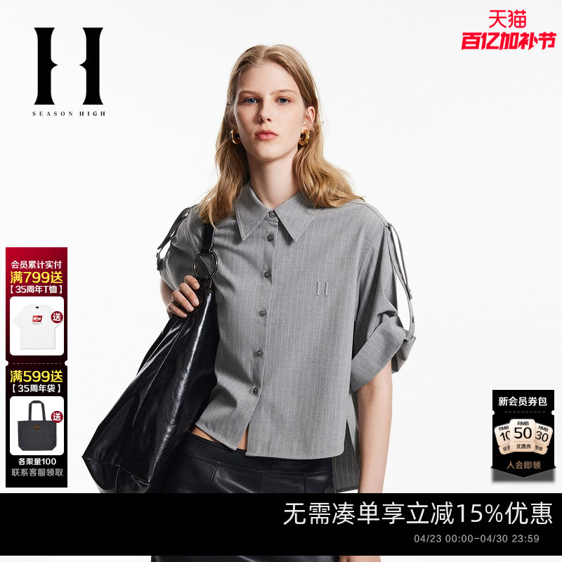 Season High Spring Fashion Loose Fit Lapel Button Placket Letter Shirt Women's Clothing