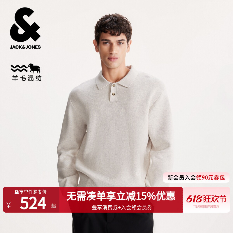 Jack Jones Men's Spring Lapel Sweater 2026 Classic Embroidered Comfortable Knitwear 226113043 Jack Jones Men's Spring Lapel Sweater 2026 Classic Embroidered Comfortable Knitwear 226113043