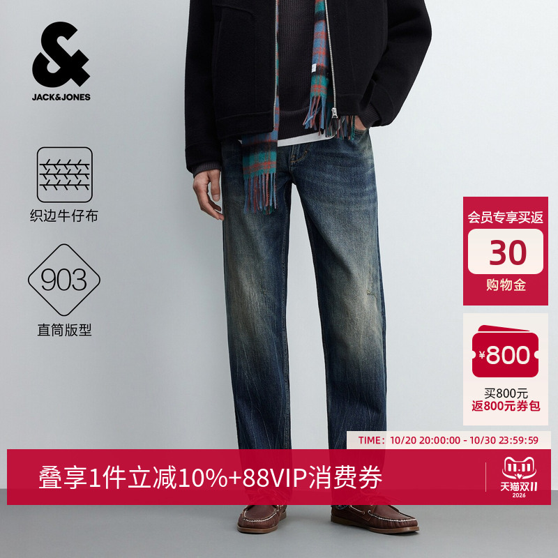 【Master Hemmed Jeans】Jack & Jones 903 Straight-Leg Men's Winter New Long Pants 226432015