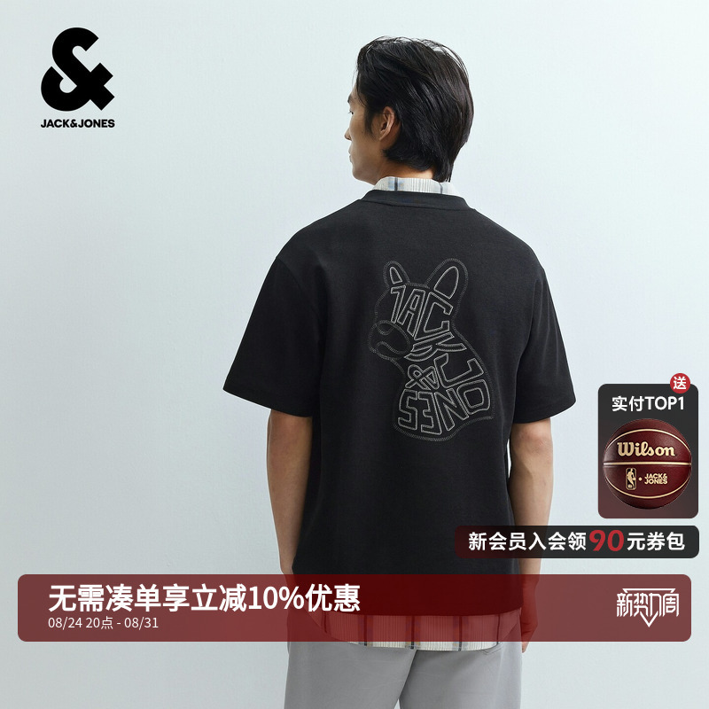 Jack & Jones Men's Autumn T-Shirt, Short-Sleeved, Loose, Breathable, Versatile, Trendy, with Embroidered Puppy on the Back 226301046