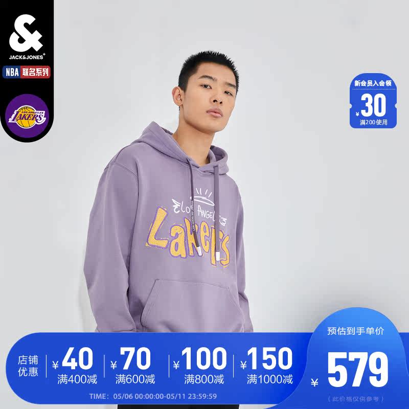 Jack Jones NBA Joint Lagoon Team Graffiti Sleeve Hooded Sweatshirt Man Tide Alphabet Loose Men's Blouse