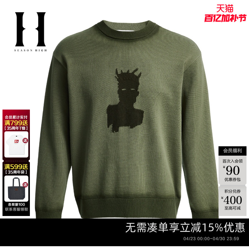 Season High Spring Bsq Collaboration Pure Cotton Comfortable Fashionable Street Style Trendy Artistic Knit Sweater Men's Clothing