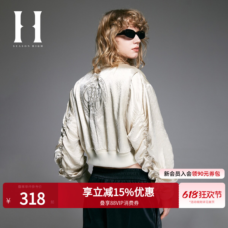 Season Highnba Collaboration Spring Suns Loose Jacket for Women, Glossy Short Style with Double Zipper
