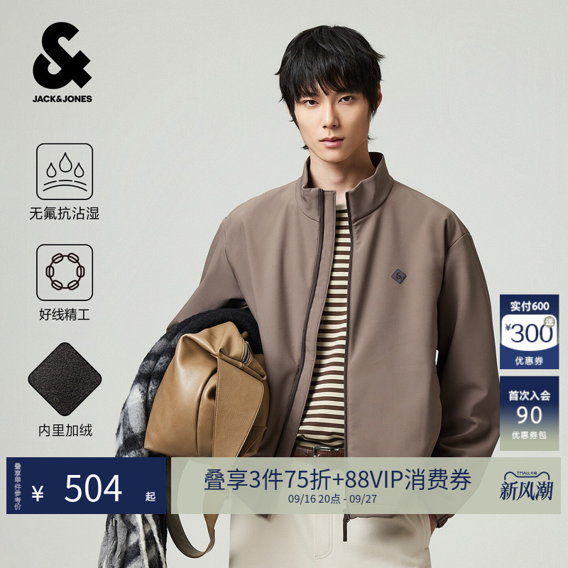 [High-Performance, Fluorine-Free, Water-Repellent] Jack & Jones Men's Jacket, Casual Commuting Texture 226321018