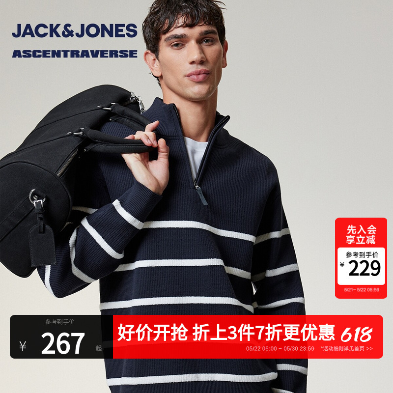 【At Series】Jack & Jones Spring New Men's Sweater Versatile Striped Outdoor Long-Sleeve Knit Sweater