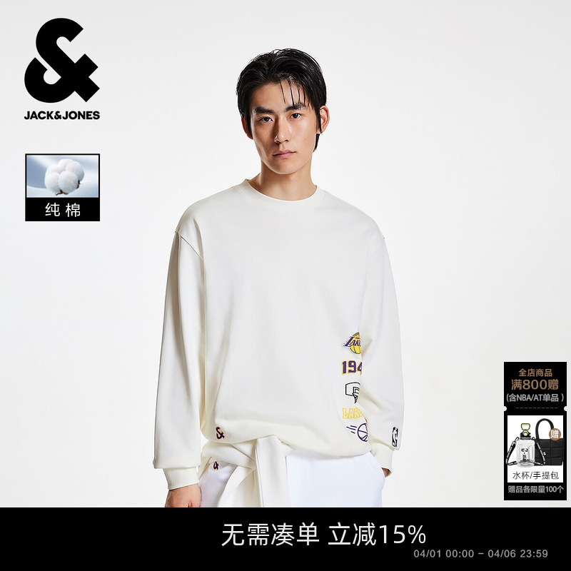 Jack & Jones Men's Spring Round-Neck Nba Collaboration Sweatshirt Top/Texture Sweatpants Comfortable Trendy Fashion Casual Jack & Jones Men's Spring Round-Neck Nba Collaboration Sweatshirt Top/Texture Sweatpants Comfortable Trendy Fashion Casual