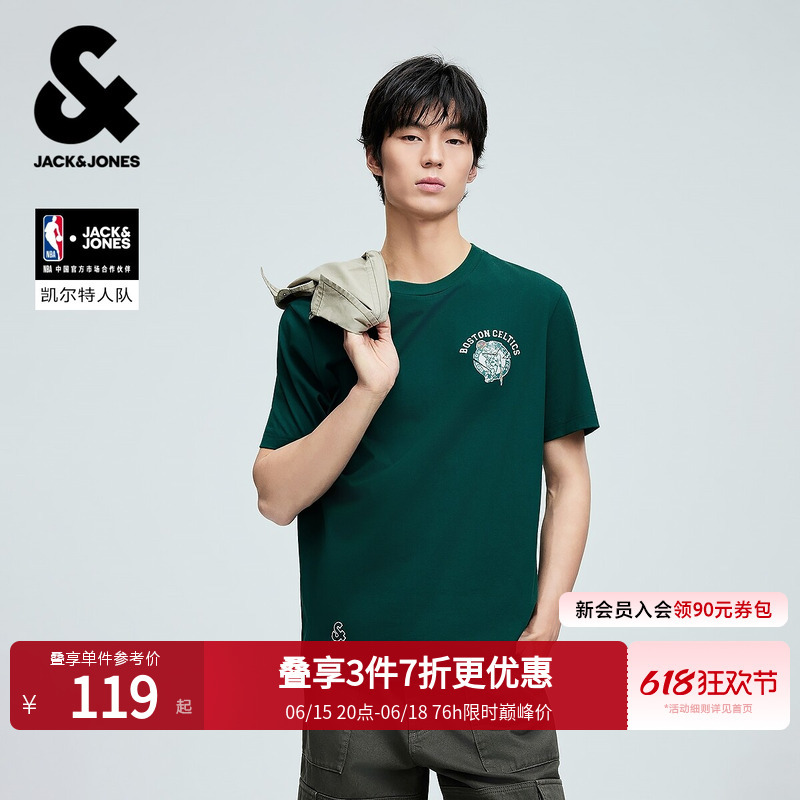 [Nba Co-Branded Celtics] Jack Jones Men's Short-Sleeved T-Shirt, Casual, Trendy, Sporty, Slightly Loose