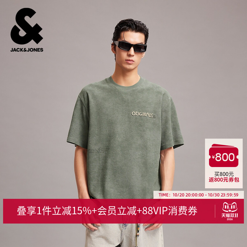 Jack & Jones Men's Summer Short-Sleeve T-Shirt, Crew Neck, Letter Screen Print, Toothbrush Embroidery, Distressed Texture, Casual 226201198
