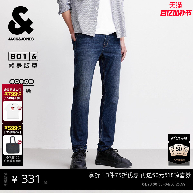 901 Jack Jones Spring Original Slim Fit Cat Whiskers Graphene Vintage Washed Jeans Long Pants Men's Clothing
