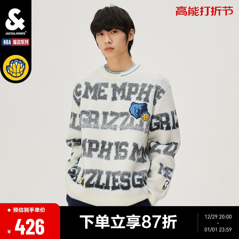 Jack Jones autumn winter new men's NBA joint Grizzlies Grey Bears Comfort Cover Fashion Stitch Sweater Men's Clothing-Taobao