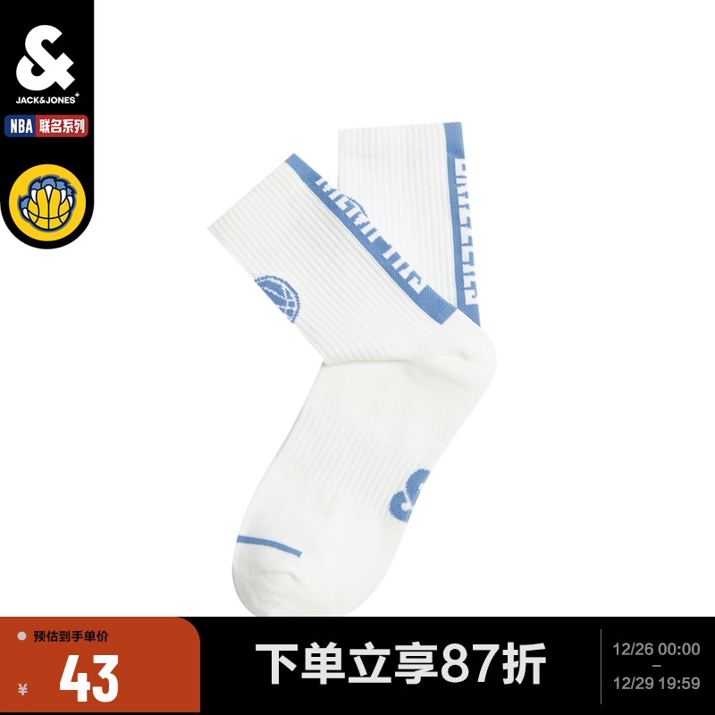 Jack Jones Fall New NBA Joint Series Of Grey Bear Team Letters LOGO Design Silo Socks Comfort Cotton-Taobao