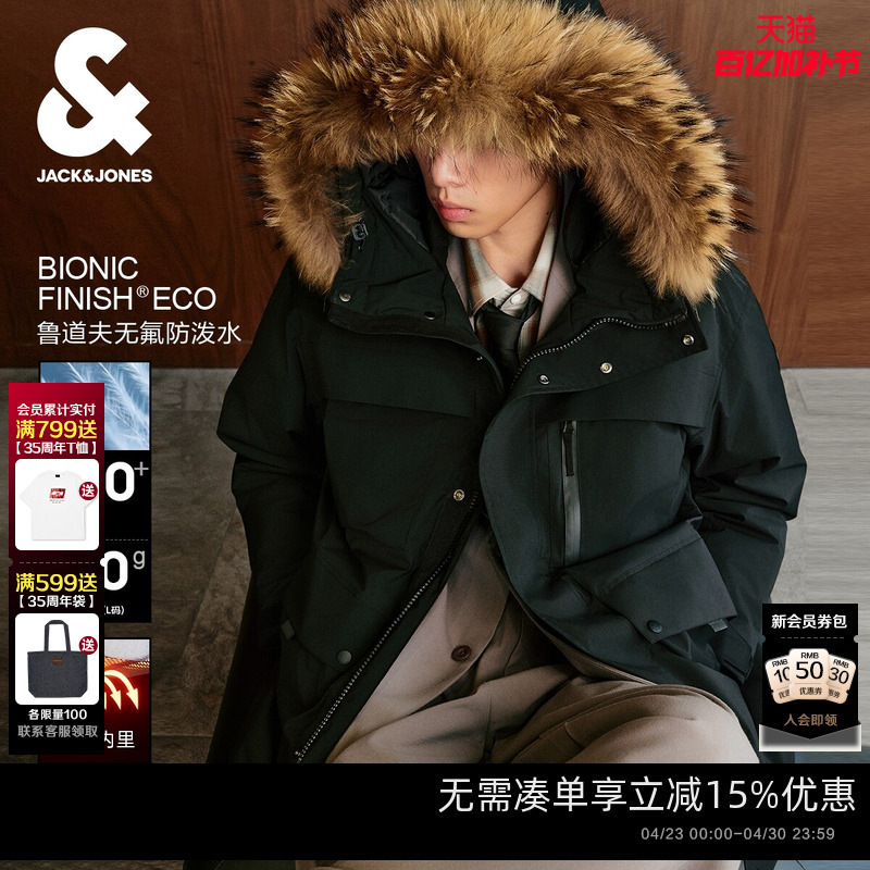 【Functional Ice Shell】Jack & Jones Fur Collar down Jacket Spring Workwear Style Parka Hooded Trendy Coat Men's Clothing