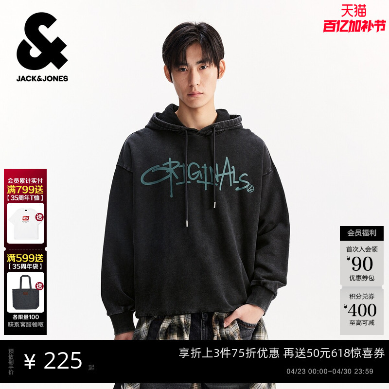 [Shopping Mall Hot Item] Jack & Jones Men's Spring Printed Pure Cotton Loose Hooded Drawstring Sweatshirt 225433051