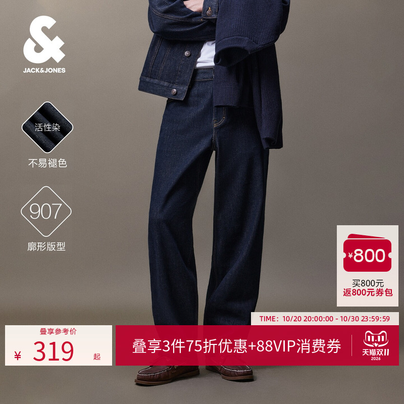 [Not Easy to Fade] 907 Jack & Jones Autumn Men's Original Color Jeans Trendy Loose Straight Cleanfit