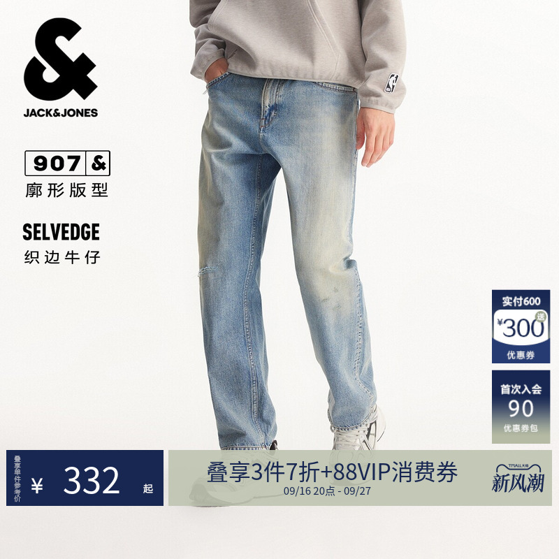 【Red Selvedge Denim】Jack & Jones Men's Jeans Long Pants 226132035 Loose Straight Fit