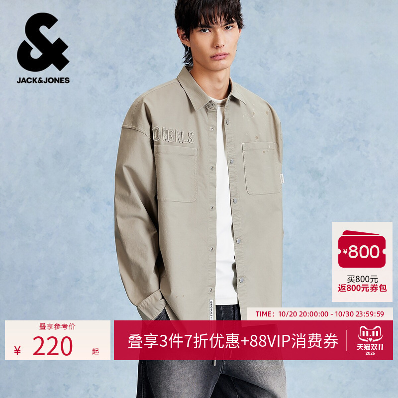 Jack & Jones Men's Autumn Top Shirt, Loose Fit, Turn-Down Collar, Snap Button, Splash-Ink Design, Comfortable 2261O3011 Trendy