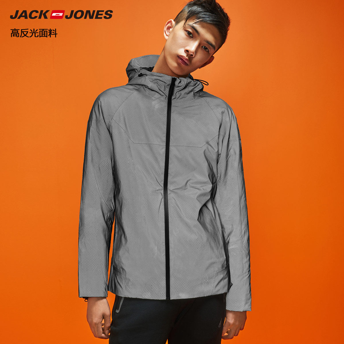 Blouson chaud pour homme JACK JONES  JACK JONES - Ref 3114849 Image 1