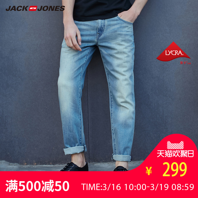 JackJones杰克琼斯男装春夏季新品浅色轻薄弹力修身直筒牛仔长裤