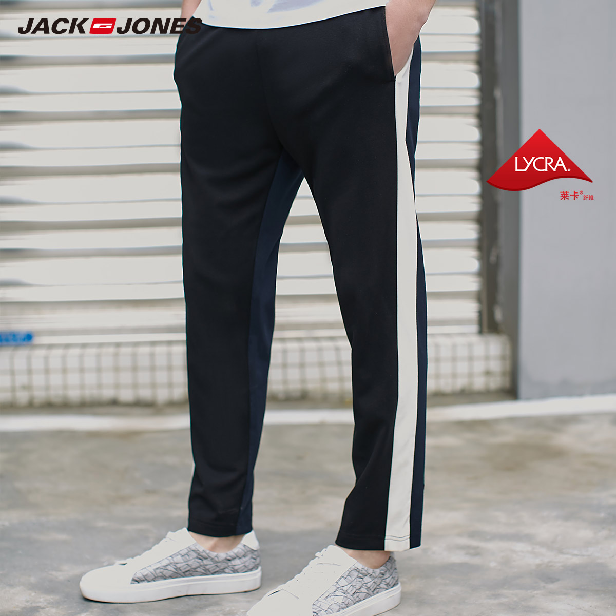 JackJones杰克琼斯男春夏新款弹力拼色商务宽松休闲长裤运动卫裤