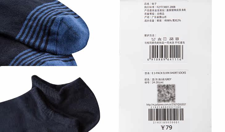 Chaussettes - collants JACK JONES 21631Q502 - Ref 778655 Image 32