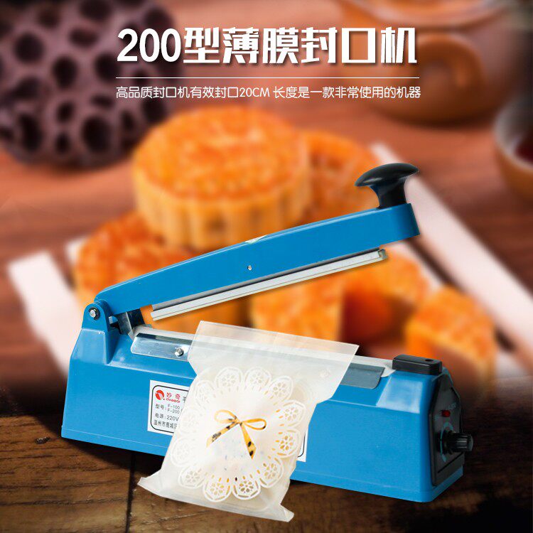 Handpressed sealing machine 200 household food plastic bag storage packaging anti - static bag seal