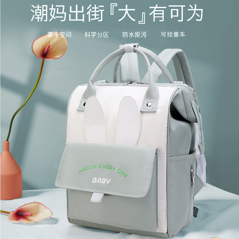 Day Series Fashion Mommy Double Shoulder Bag Carry-on Backpack Baby Out of Light Large-capacity Multifunction Mom Mother and Child Package-Taobao