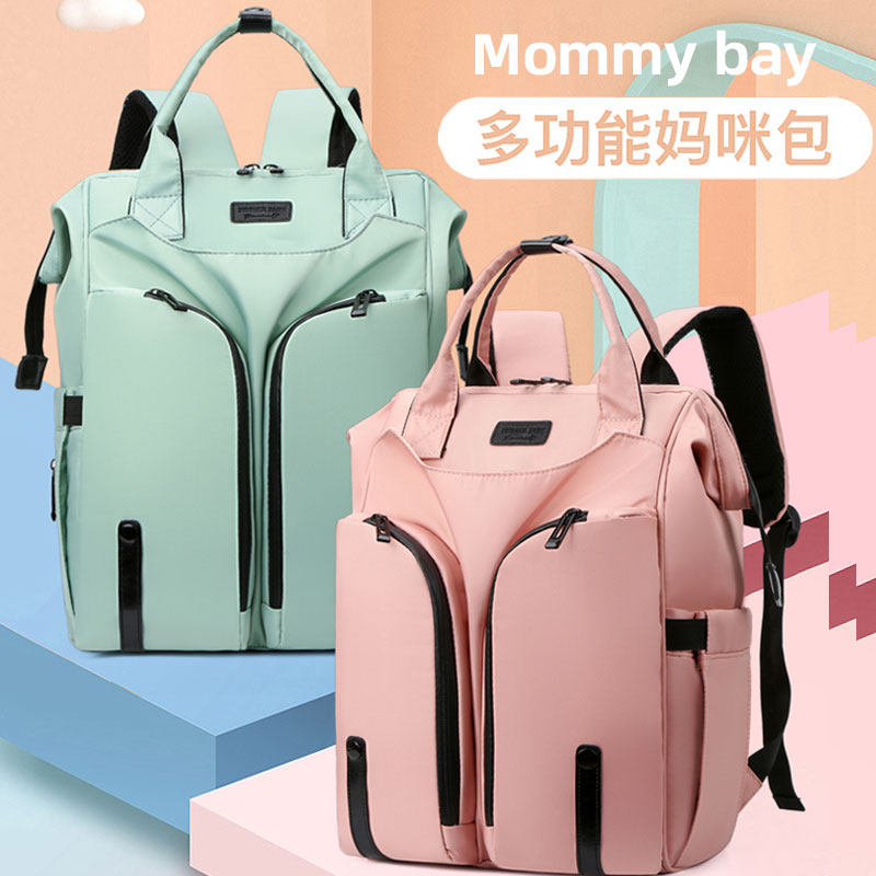 Mommy bag fashion mother and baby double shoulder back hand dry wet separation double shoulder large capacity baby out of light multifunction-Taobao