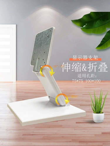 Универсальный ЖК-дисплей, настольная универсальная телескопическая трубка, настенный штатив, 27 дюймов