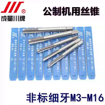 Chengliang Sichuan brand screw tapping fine tooth machine with screw tapping metric teeth straight groove flat head screw tapping automatic thread tapping M3-M16