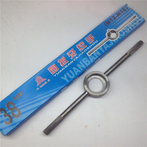 Ultra Low Price Round Tooth Wrench Round Tooth Grinder M2 2-3 M3 5-6 M7-9 M24-27 M30