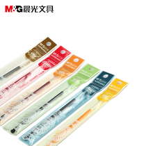 Morning light stationery AGR640N5 color universal gel pen refill water refill 0 35mm full needle tube 12 colors