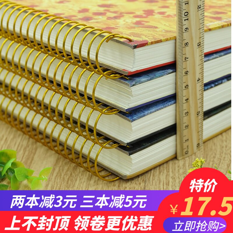Super thickened 150 sheets B5 rollover spiral coil notepad student 16K large notebook stationery small fresh