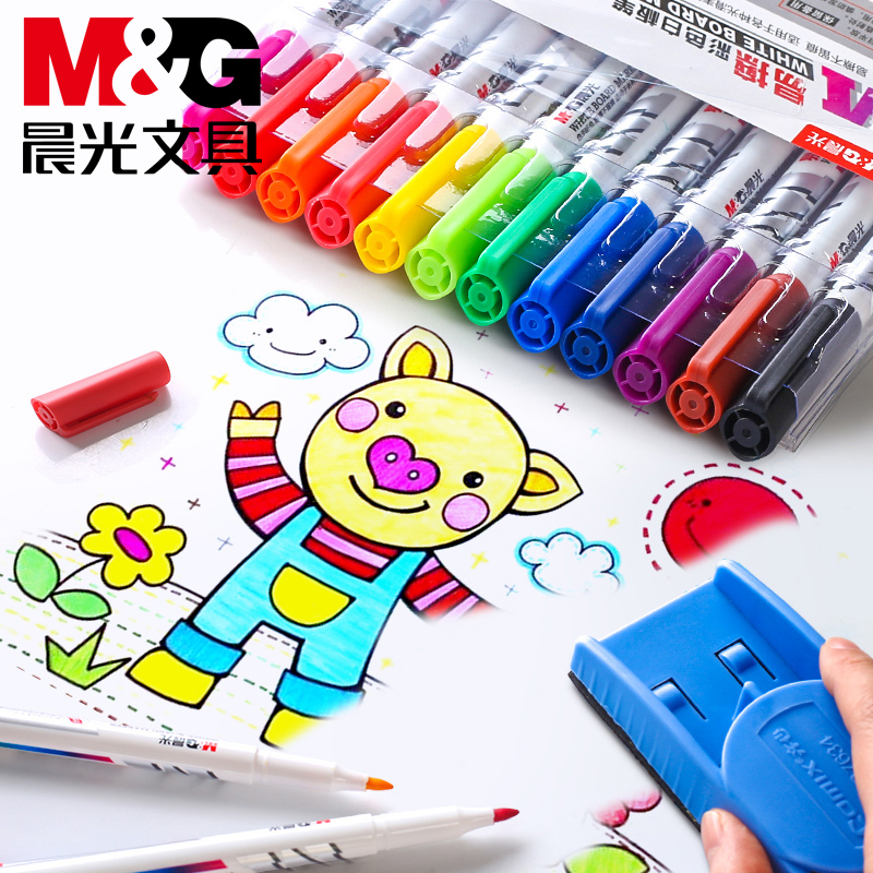 Morning light color whiteboard pen Erasable children's non-toxic water-based marker 8 colors 12 colors washable drawing board watercolor pen