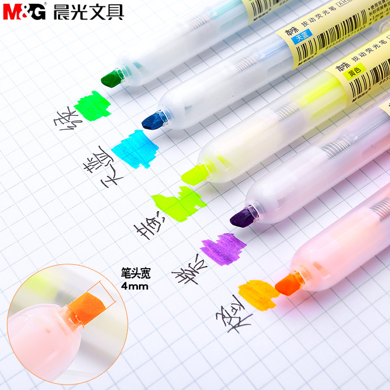 Morning Light by motion fluorescent pen Student focus marker pen AHM27301 pen Color Pen Color Fluorescent Pen