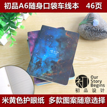 First-class notebook stationery A6 small pocket car thread book suture soft copy portable notepad full of 10 books