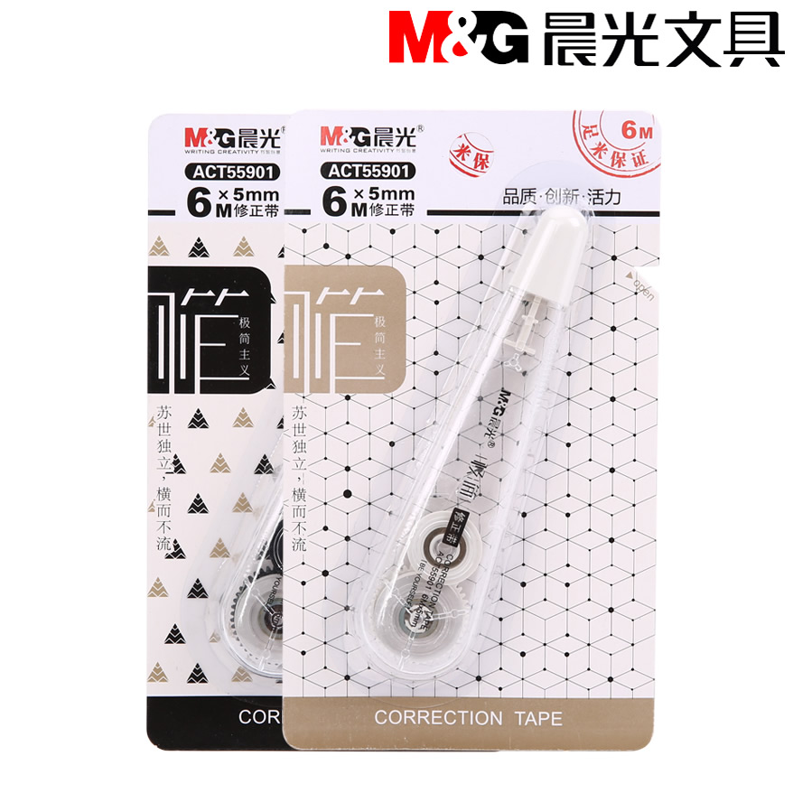 Morning light stationery correction tape Correction tape Correction tape Student school supplies minimalist ACT55901 white 6m