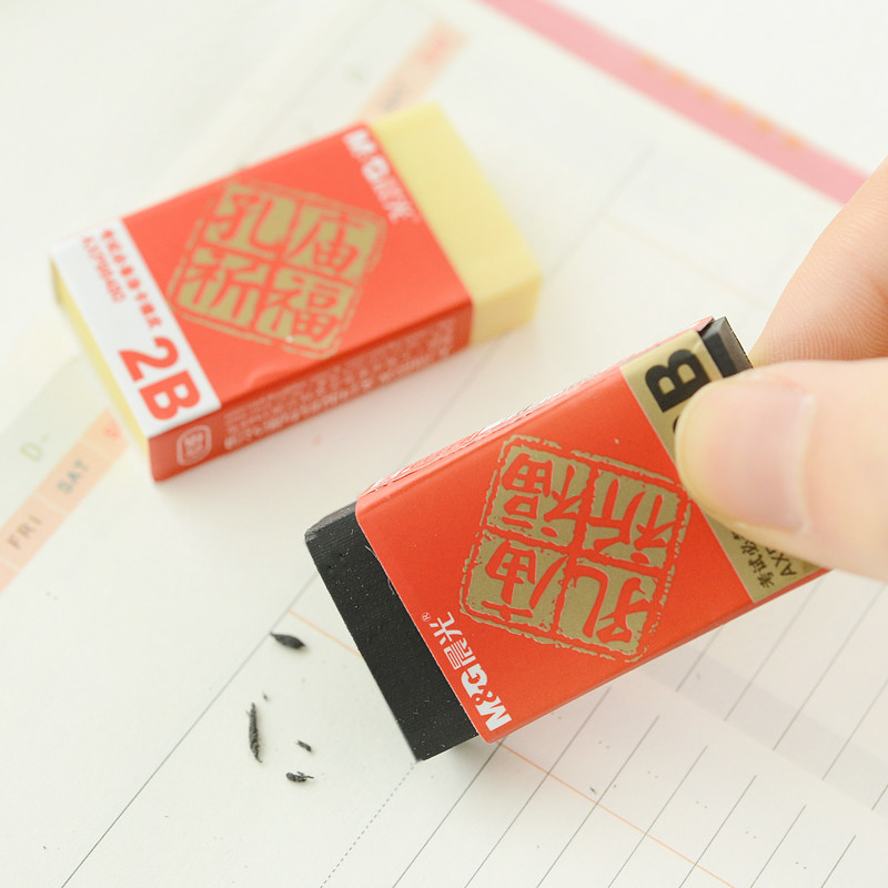 Morning light stationery eraser 2B rubber hole temple praying fu series 96480 eraser students creative examination special