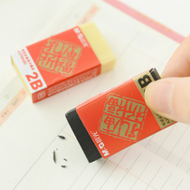 Morning light stationery eraser 2B eraser Confucius Temple blessing series 96480 eraser for students  creative examination