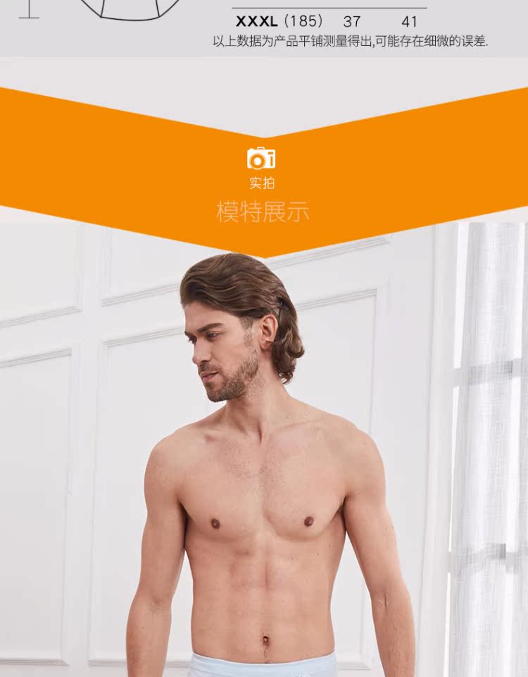 [3] đồ lót nam cotton thoáng khí quần short mỏng trung niên rộng eo cao quần cỡ lớn quần lót bầu
