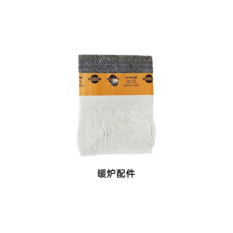 (LIFETIME FREE MAINTENANCE) JAPAN TOYOTOMI FENGCHEN HEATING FURNACE ACCESSORIES