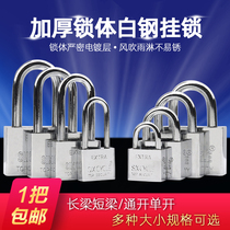 Imitation stainless steel through-opening padlock Anti-theft waterproof lock blade white steel lock Small padlock Internet cafe outdoor square padlock