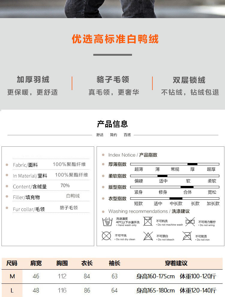 Blouson homme - Ref 3122766 Image 7