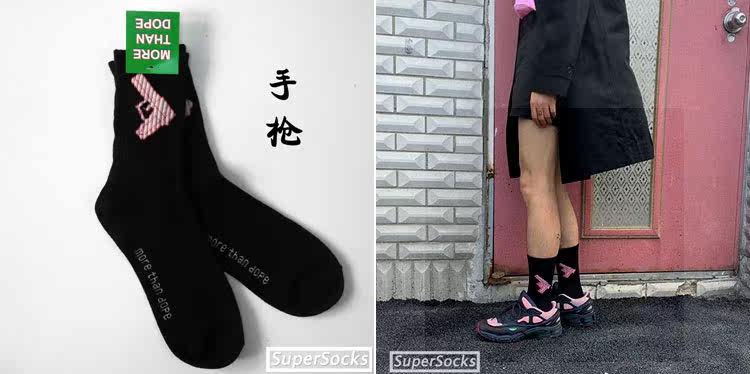 Chaussettes - collants mouvement - Ref 758879 Image 32