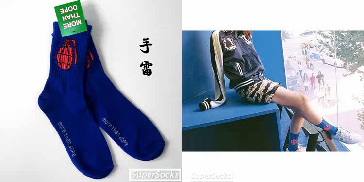 Chaussettes - collants mouvement - Ref 758879 Image 29