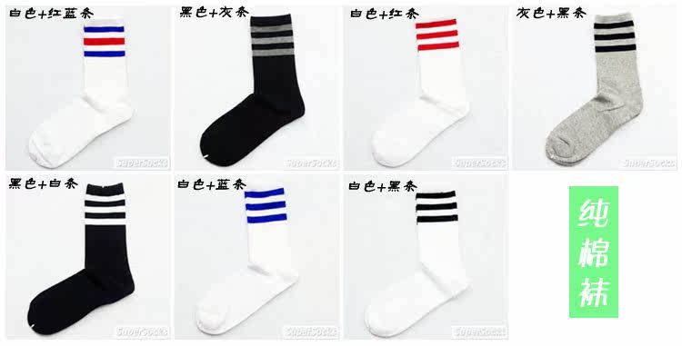 Chaussettes - collants - Ref 758750 Image 12